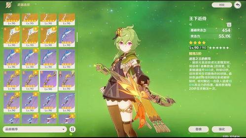 原神须弥爆料最新版,原神最新版爆料，神秘大陆即将揭开神秘面纱