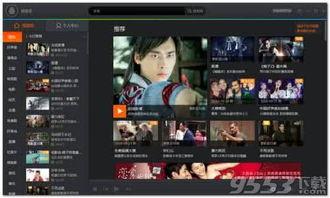 深度秀电影在线观看