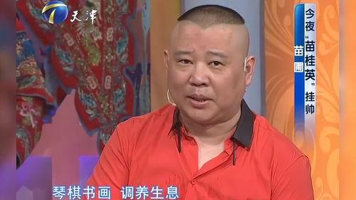 郭德纲爆料美女视频,揭秘娱乐圈背后的秘密