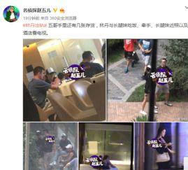 焕儿最新爆料入口在哪,揭秘神秘入口，独家资讯一手掌握！